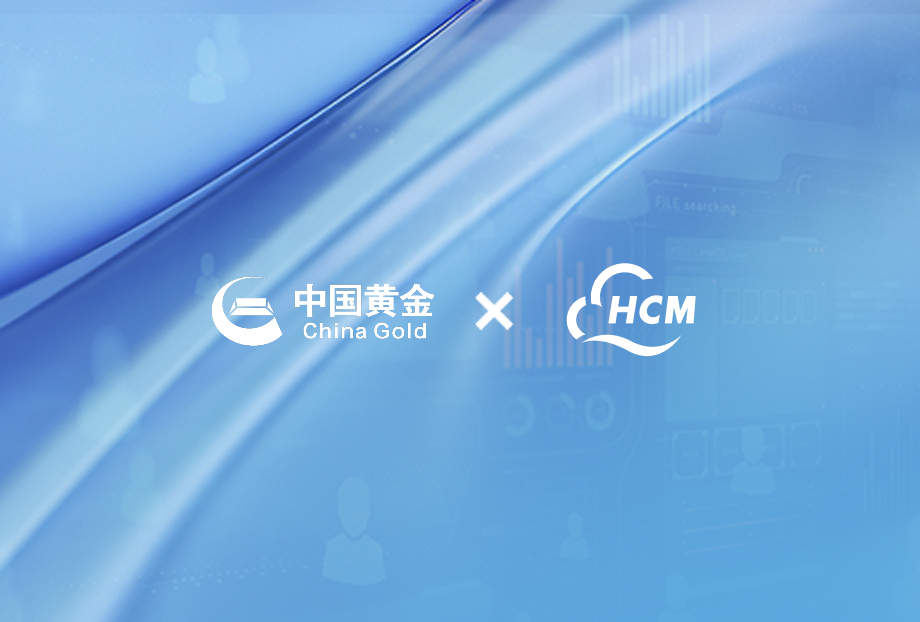 中国黄金集团有限公司